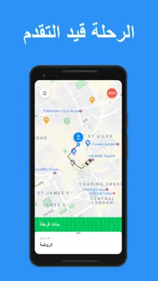 YallaGo! book a taxi android App screenshot 0