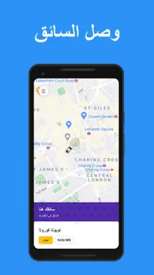 YallaGo! book a taxi android App screenshot 1